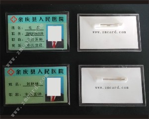 透明邊工號(hào)牌